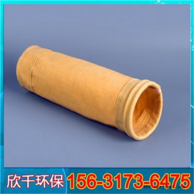江西耐高溫過濾袋骨架-pps耐高溫除塵布袋-欣千環保-品質保證