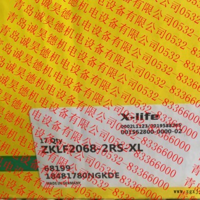 《NATR17PPA INA》德產INA軸承