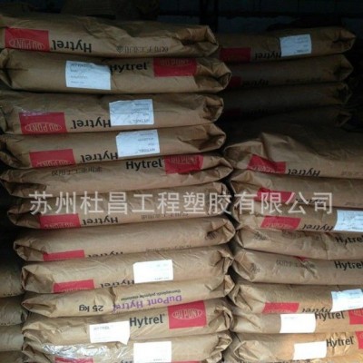 ,原裝進口 美國杜邦 PPA 51G45HSLR BK420 增強級 耐高溫