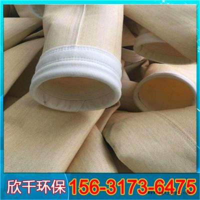 吉林p84耐高溫除塵布袋-pps耐高溫除塵布袋-欣千環保-值得信賴