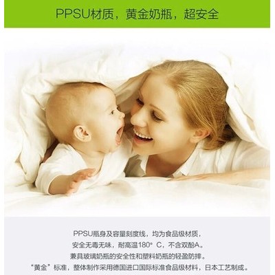 深圳子友歪頭奶瓶批發  硅膠偏頭奶嘴批發  嬰兒PPSU奶瓶批發