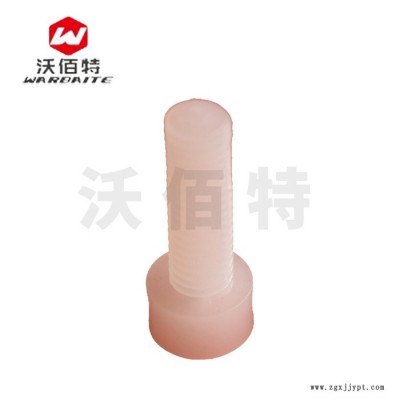 PVDF聚偏氟乙烯內六角圓柱頭杯頭塑料螺絲 耐腐蝕耐酸耐堿耐高溫