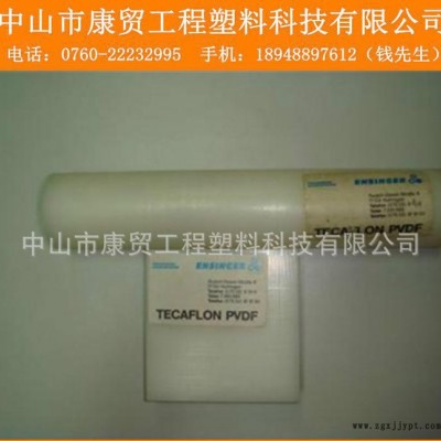 **推薦 純料白色pvdf棒 耐腐蝕/低溫PVDF塑料棒 規格齊全