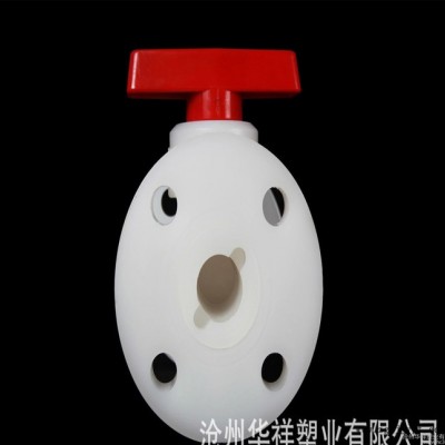 PVDF球閥 pvdf法蘭球閥 化工管道及配件 滄州華祥塑業