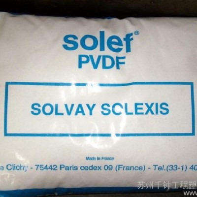 ：PVDF/20810-47/美國蘇威（圖）