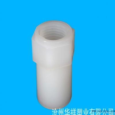 pvdf內螺紋管接頭 PVDF內絲直接 pvdf管件 高強度耐腐蝕