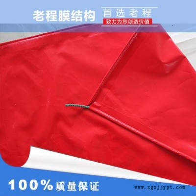 PVC/PVDF白色彩色膜材批發零售 膜材加工    承接各種膜結構鋼結構工程