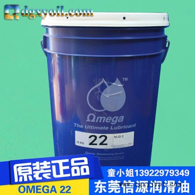供應德國亞米茄 OMEGA 22超級PTFE油脂 工業齒輪油