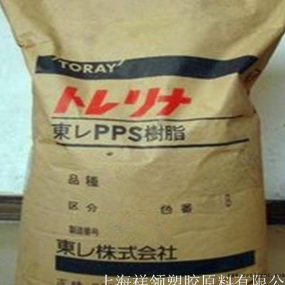 優價增強級,阻燃級,耐高溫PPS/日本東麗/A310M B7