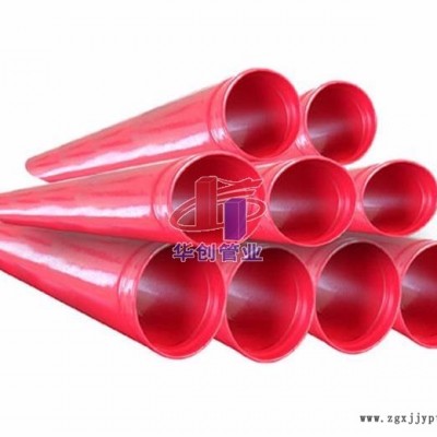 臨沂華創HC-PPS消防專用涂塑復合鋼管 臨沂消防管廠家 消防管品牌 消防管價格