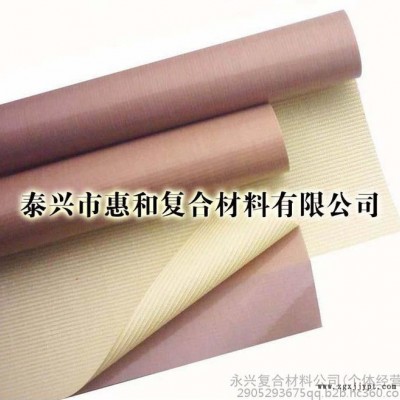 烘焙高溫布，特氟龍高溫布，PTFE四氟布