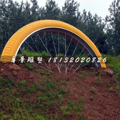 不銹鋼自行車輪胎，公園景觀雕塑