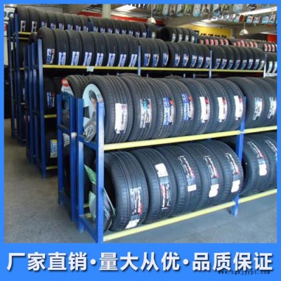 均峰 輪胎架 ** 可加工訂制 量大從優
