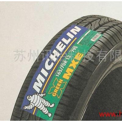 非標(biāo)定制AFU475銅版紙輪胎膠不干膠標(biāo)簽Avery dennison fasson AFU475銅版強粘鍍鋁輪胎標(biāo)簽