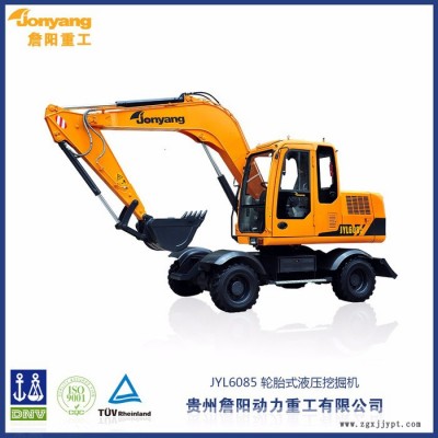 詹陽重工JYL6085 輪胎式液壓挖掘機