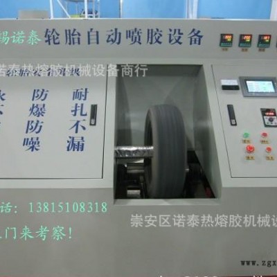 輪胎內(nèi)邊打磨機(jī)、汽車輪胎噴膠機(jī)、汽車輪胎安全升級