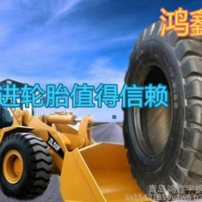 現貨銷售前進15.5-25 礦用自卸車輪胎 礦山載重卡車  15.5-25輪胎
