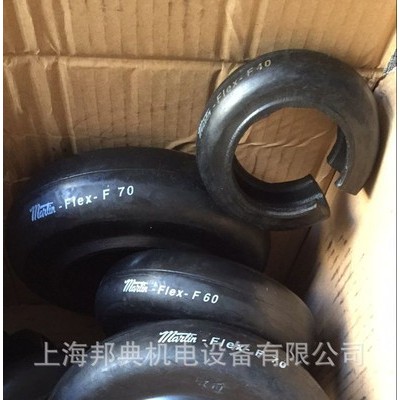 優勢美國 martin聯軸器輪胎 F50，F60，F70，F80
