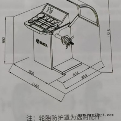 供應世達AE2021 經濟型輪胎平衡機