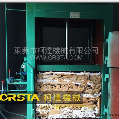 汽車輪胎打包機,金屬液壓打包機,紙打包機,塑料壓塊機
