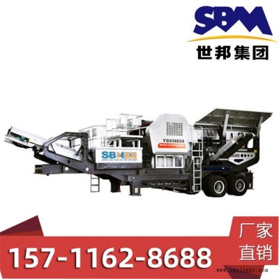 輪胎式石料破碎站 移動破碎石子機 破碎制砂機