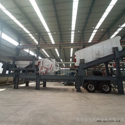 昆明金馬移動(dòng)式制沙機(jī) 建筑垃圾破碎機(jī)價(jià)格 輪胎移動(dòng)式制砂機(jī) 金馬機(jī)械