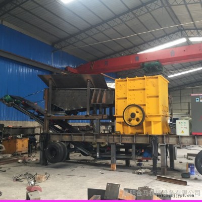 昆明廠家銷售建筑垃圾輪胎移動式破碎制砂機煤礦石材粉碎機 金馬機械機移動