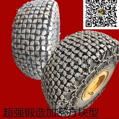 天威20-80車型 天威定做各種異型 輪胎批發(fā)價 配件批發(fā)價 品質保證 **