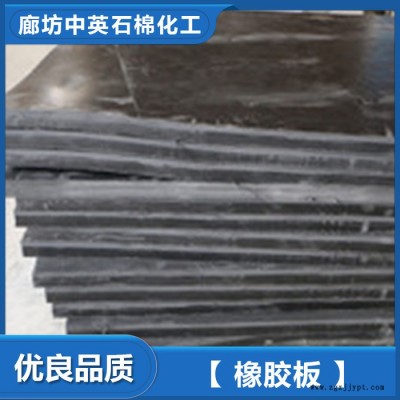 輪胎橡膠板 橡膠板墊廠家 輪胎橡膠板價格 品質保證