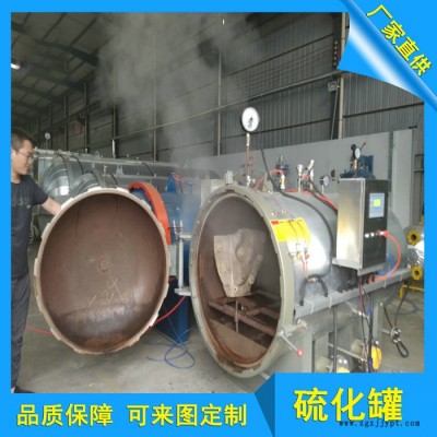 塑膠跑道硫化罐諸城鼎興機械 大型硫化罐 輪胎硫化罐 全自動硫化罐 生產廠家
