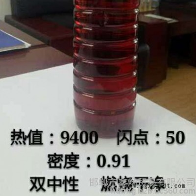 鑫煬 化工 化工鍋爐 燒火油輪胎油 廠家批發價格實惠