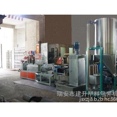 輪胎隔離膜水環造粒機 回收的舊地膜造粒機組