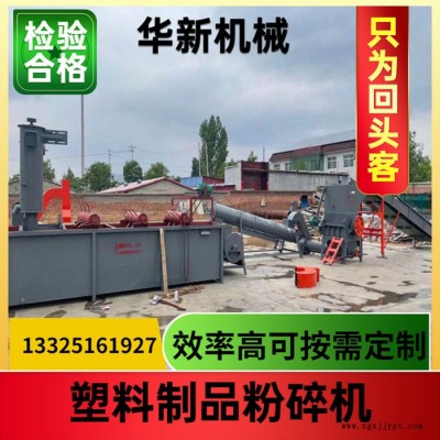 塑料管粉碎機 塑料盆粉碎機塑料薄膜粉碎機PVC材質(zhì)粉碎機橡膠輪胎粉碎機