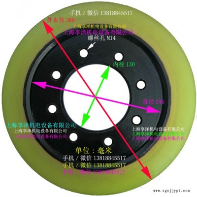 力至優電動叉車驅動輪轉向輪380*165*246 力至優傳動輪方向輪 聚氨酯實心輪胎 橡皮輪子 轱轆子