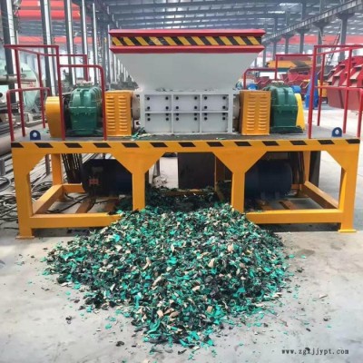 雙軸撕碎機 雙軸撕碎機廠家 塑料撕碎機 橡膠輪胎撕碎機設備