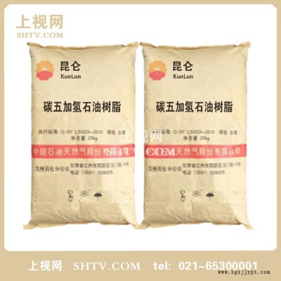 碳五加氫石油樹脂 C5加氫、應(yīng)用于汽車組裝、輪胎、商品包裝、書刊裝訂