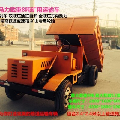 直銷礦山六輪車，高效斷氣剎，雙液壓油缸自卸，12檔帶高低速變速箱，水循環(huán)四缸立式大馬力柴油機(jī)，礦山專用輪胎