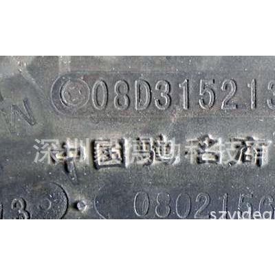 輪胎產品燙字機|輪胎燙號機