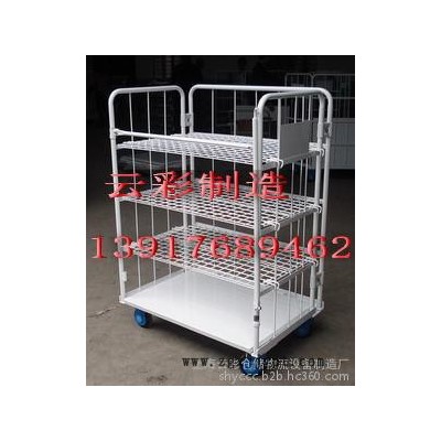 供應云彩物流臺車、鍍鋅臺車、手推車、兩面車、布袋車、工位車、倉庫籠、倉儲籠、巧固架、鐵板箱、輪胎架、料筐、托盤、料架