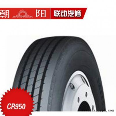 朝陽輪胎卡客車輪胎CR950 825R16-16長壽命耐載高里程耐載