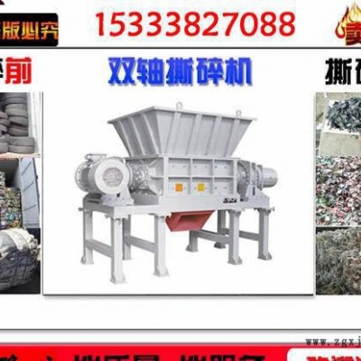 漢中板材撕碎機(jī)，商洛輪胎撕碎機(jī)，雙軸輪胎破碎機(jī)價(jià)格
