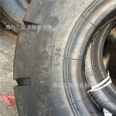 9.75-18 工業輪胎光面小羊角L-3S花紋井下鏟運機輪胎975-18