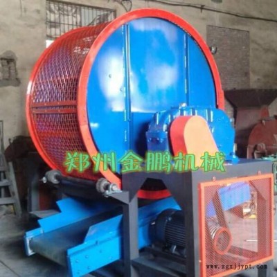 撕碎機，輪胎撕碎機