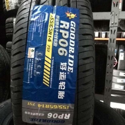 好運輪胎155/65R14奧拓 假一賠十