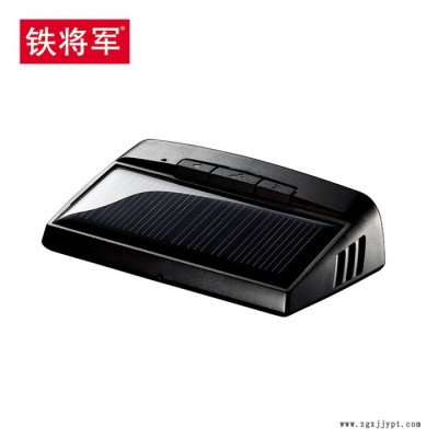 鐵將軍T179 無(wú)線胎壓監(jiān)測(cè)報(bào)警器 太陽(yáng)能顯示屏 輪胎胎壓監(jiān)