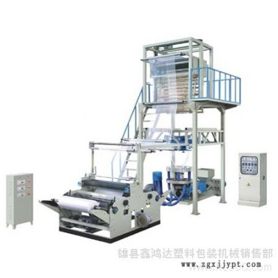 供應吹膜機大連吹膜機雄縣吹膜機吹膜機價格吹膜鑫鴻達機械50吹膜機廠家、塑料吹膜機