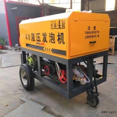 廠家定制水泥發泡機 邁達機械MD-水泥發泡機 水泥發泡機廠家