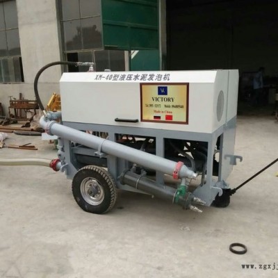 【天歐】FP-40水泥發泡機 液壓水泥發泡機 水泥發泡機廠家