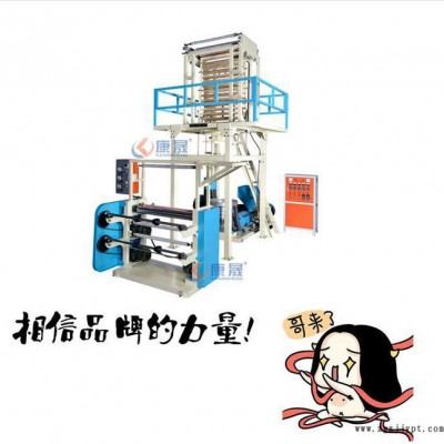 專業包裝袋吹膜機（廣州番禺）透明包裝袋吹膜機