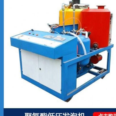 河北廊坊中江【聚氨酯低壓發泡機】_價格_圖片